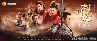 封神演义电视剧,传奇英雄的奇幻征程与命运抉择
